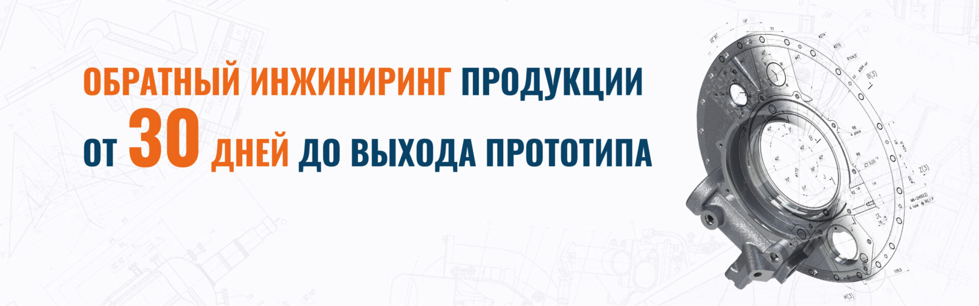 баннер слайдер-07